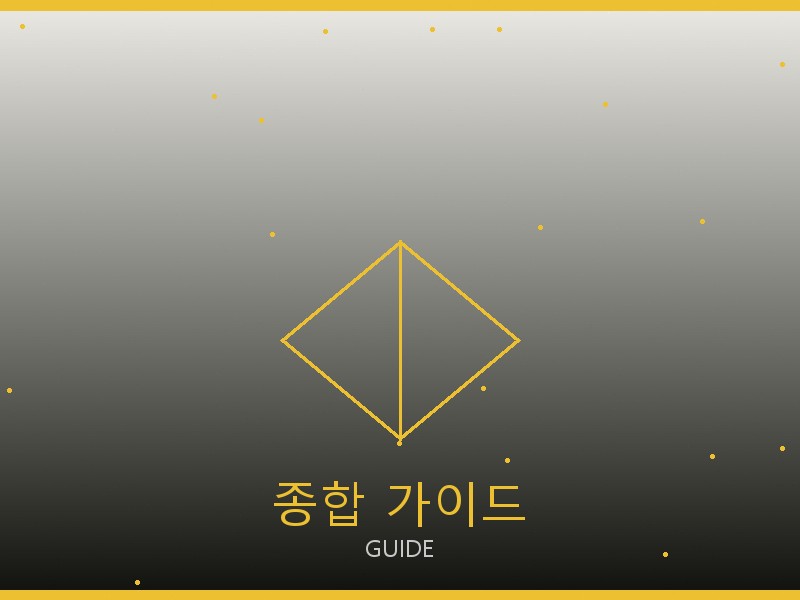 에륩스 아바 트리옹프 미디엄 레플리카 종합 가이드