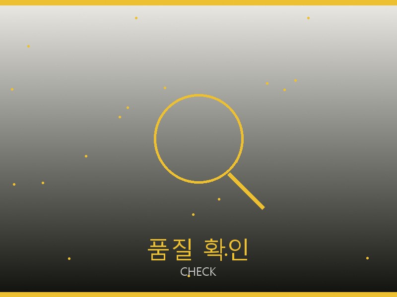 에륩스 아바 트리옹프 미디엄 레플리카 품질 확인 체크포인트