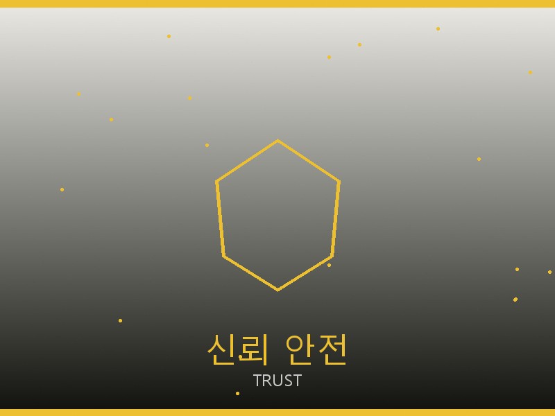 에륩스 아바 트리옹프 미디엄 레플리카 신뢰·안전 거래